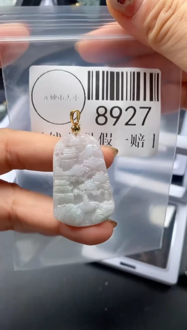 吊坠(不含链)未镶嵌翡翠8927