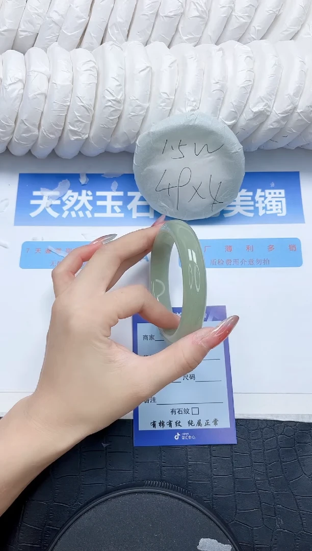 石英质玉手镯未镶嵌87-60.3