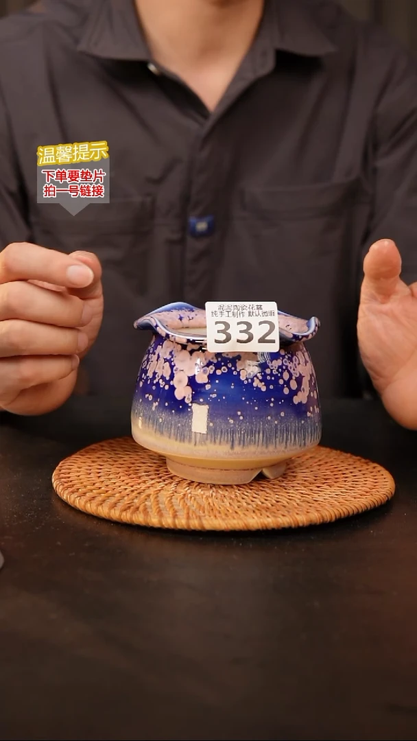 瓷片332 内口径约8  外高约9