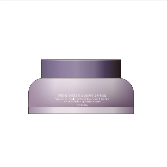 紫夜猫-瓷肌酵母光透舒缓淡纹肽膜s
