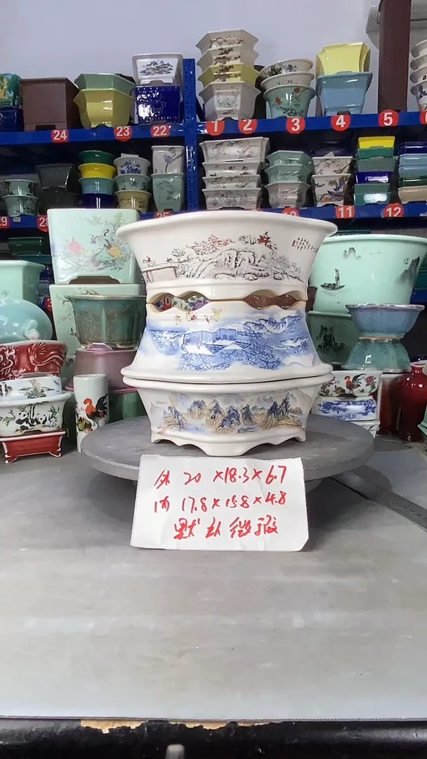 【闪购商品】紫砂1406