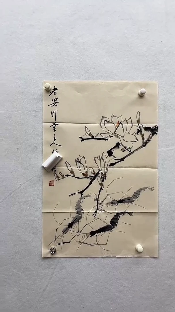 书法绘画书法绘画