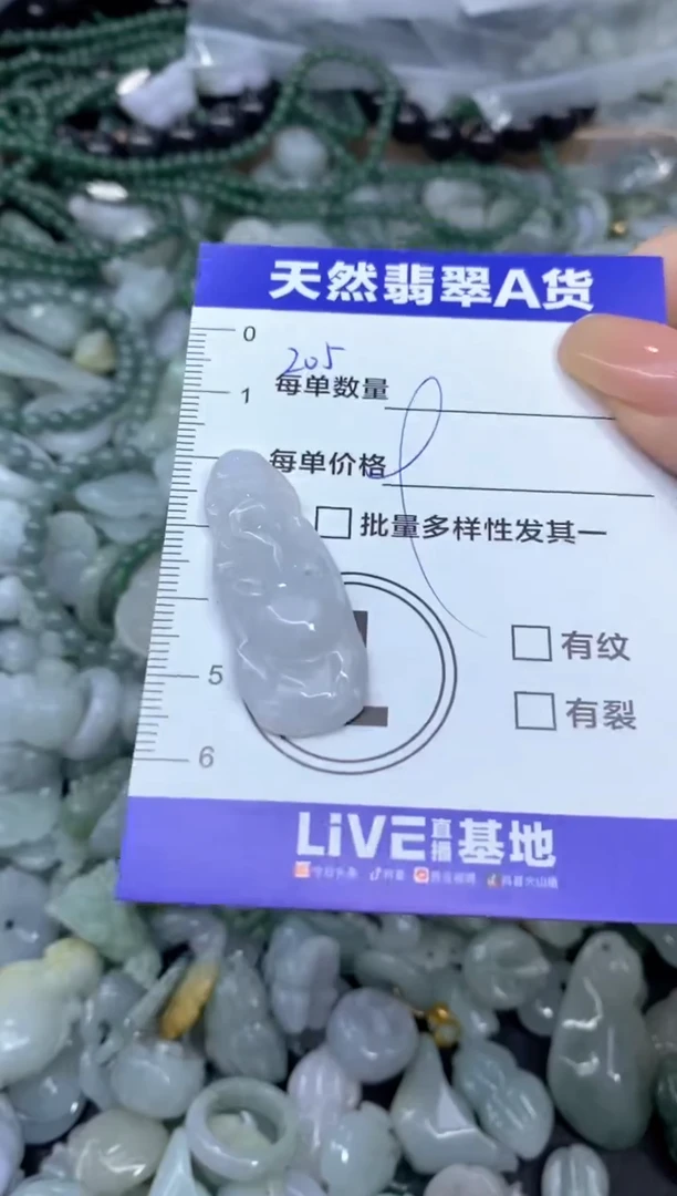 颈饰未镶嵌翡翠天然翡翠A货批量多样性发一件