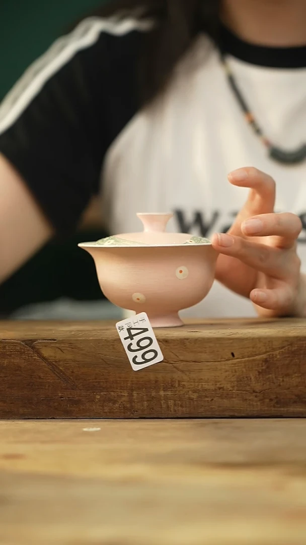 瓷片粉引·系列/设计师 牧渔 款