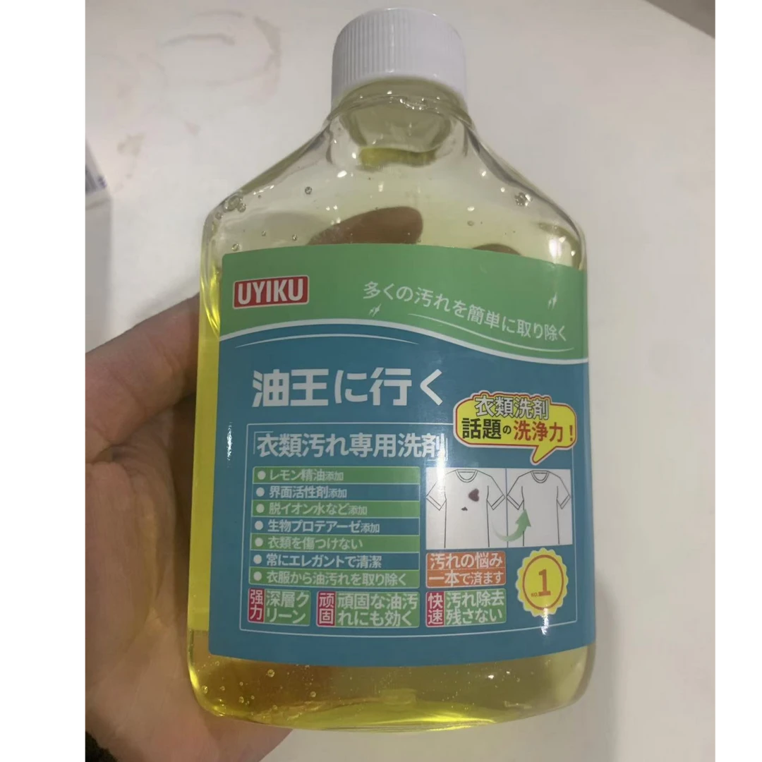 去油王去污除油家用