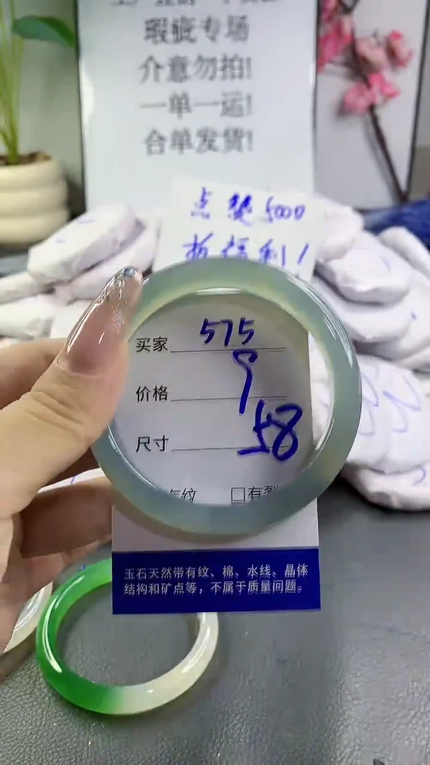 玛瑙/玉髓手镯未镶嵌575