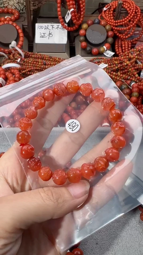 【闪购商品】南红玛瑙手串未镶嵌9+