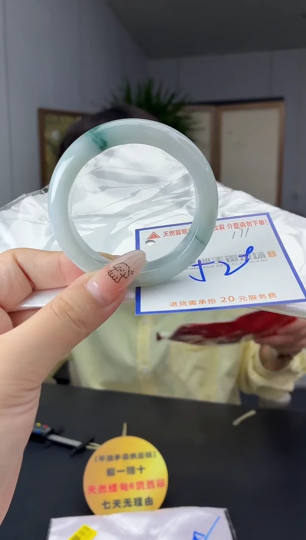 未镶嵌手镯翡翠1111111111111