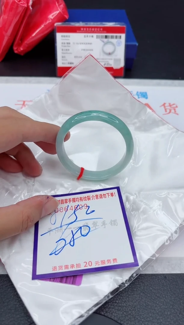 未镶嵌手镯翡翠11111111