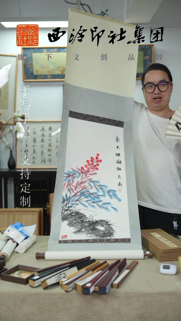 国画1436  茅大为绘画卷轴