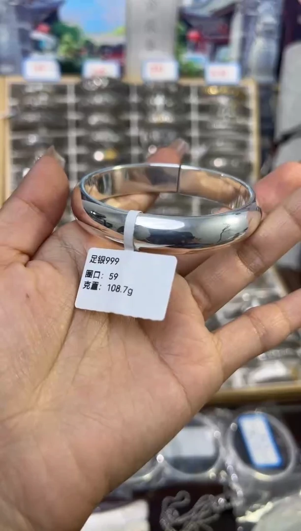 无足银泥鳅背素圈