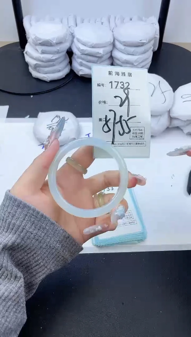【闪购商品】玛瑙/玉髓手镯未镶嵌1732