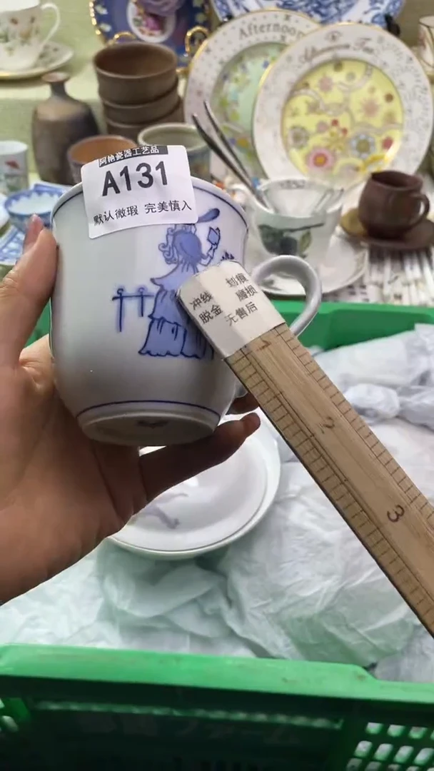 件我**乐瓷片 默认微瑕 完美慎入131