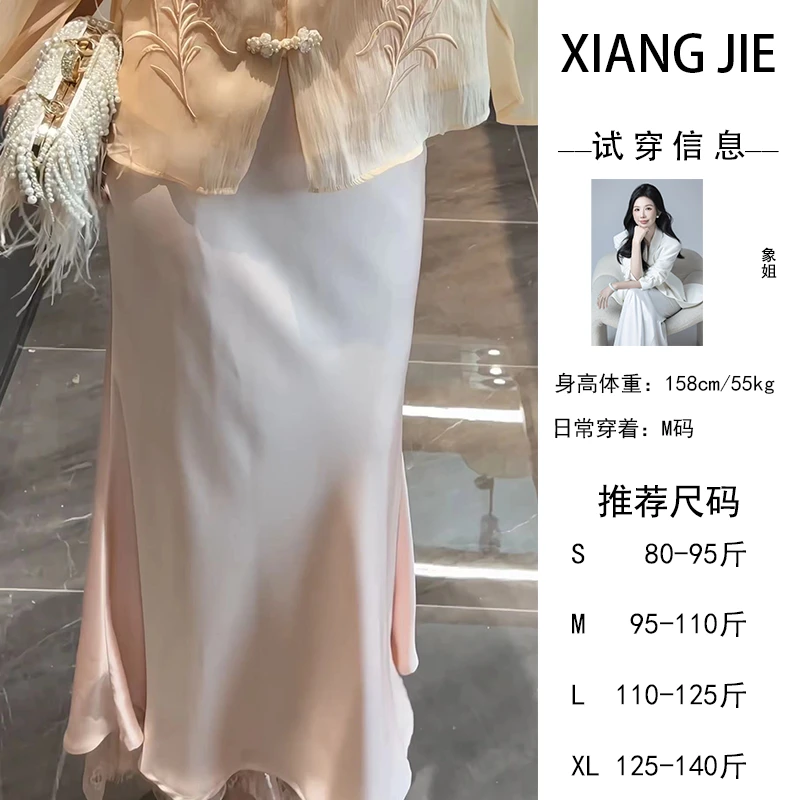【象姐定制】【醉清风半裙】粉色蕾丝半身裙预CDX4QZ573B