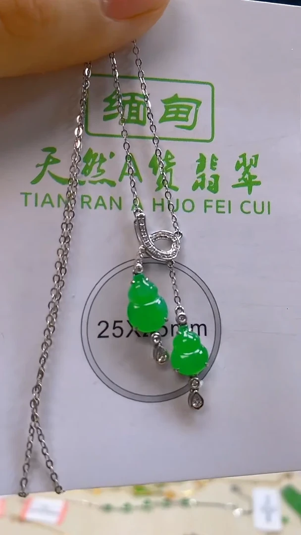 颈饰18K金镶嵌翡翠新号开播 全场乱卖