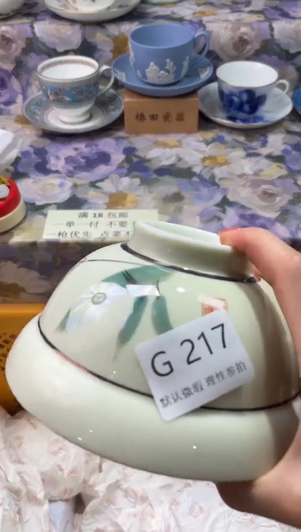瓷片向****1G        217