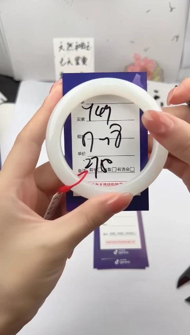 未镶嵌手镯和田玉微色差Y49