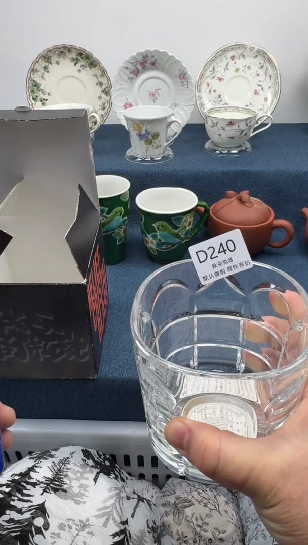 瓷片?****嗎         D240