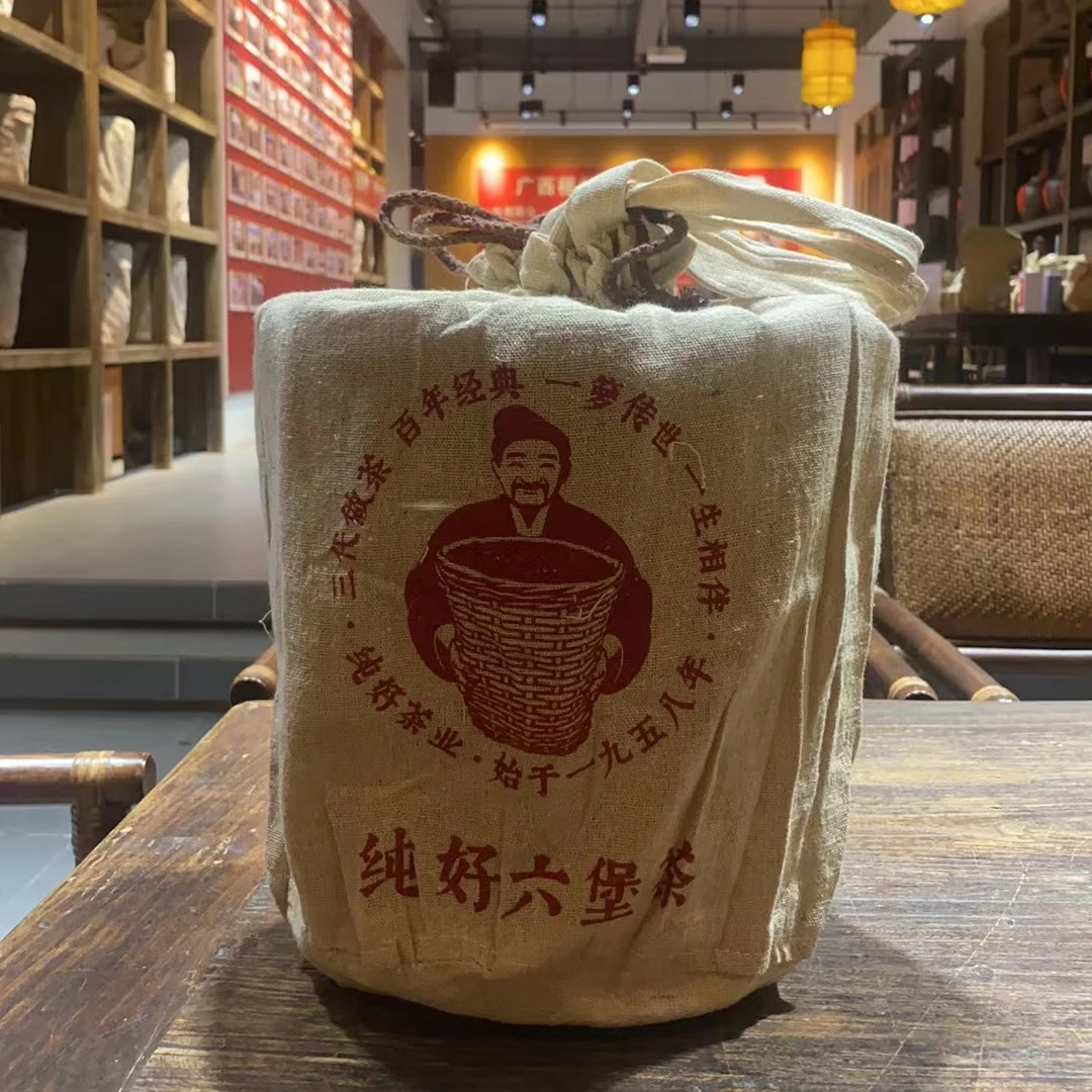 徐小敏（陌上花开 2017年）纯好六堡茶、特级