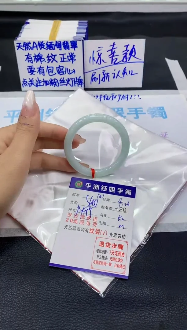 翡翠手镯未镶嵌111111111