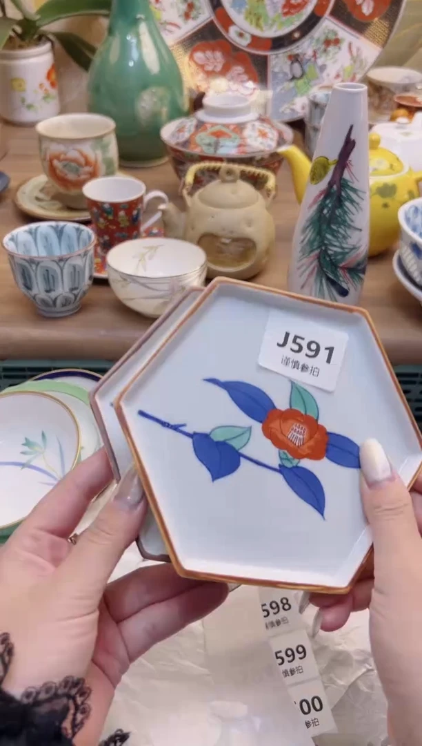 【闪购商品】杯            591