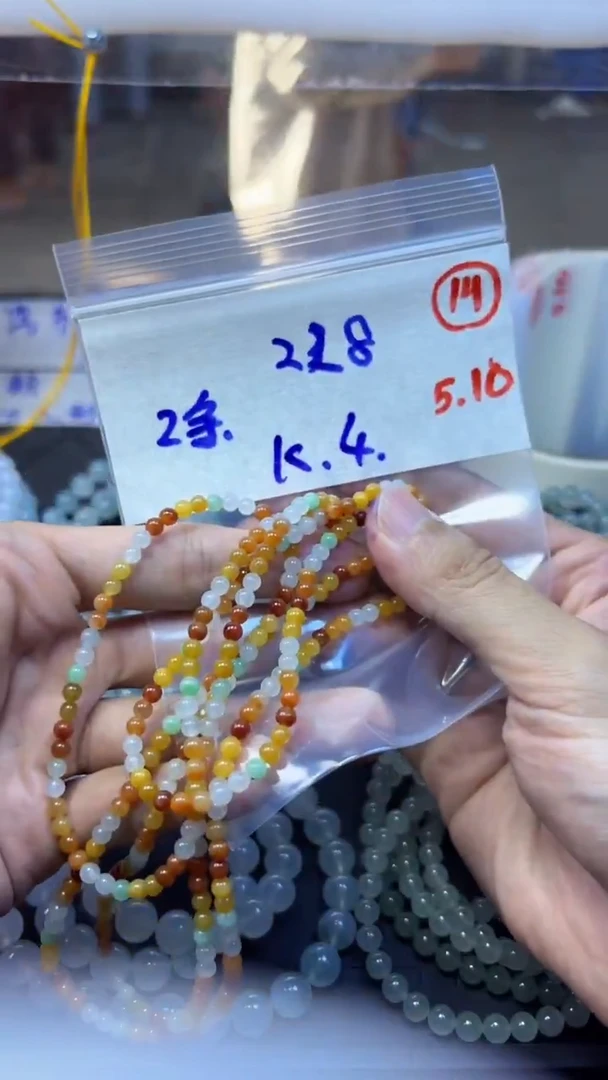 未镶嵌定制翡翠天然翡翠14号