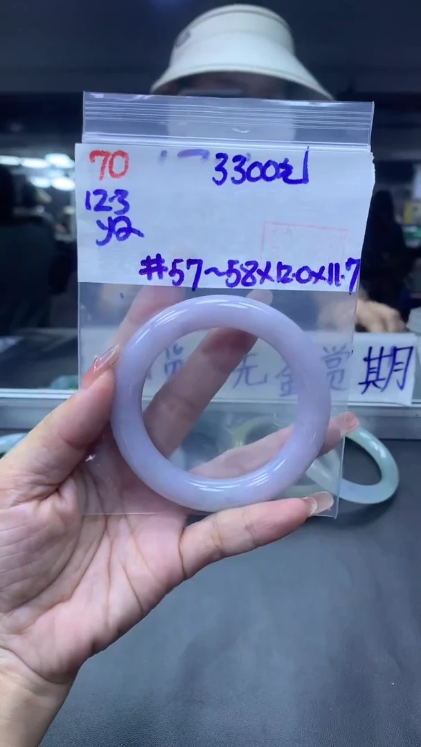 未镶嵌定制翡翠70手镯57+3300元+拍一发一