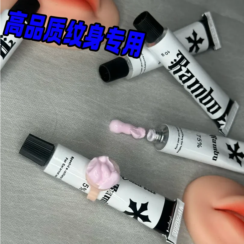 【不满意包退】正品黑米粉乳高品质强效眉眼唇通用辅助工具舒缓修复