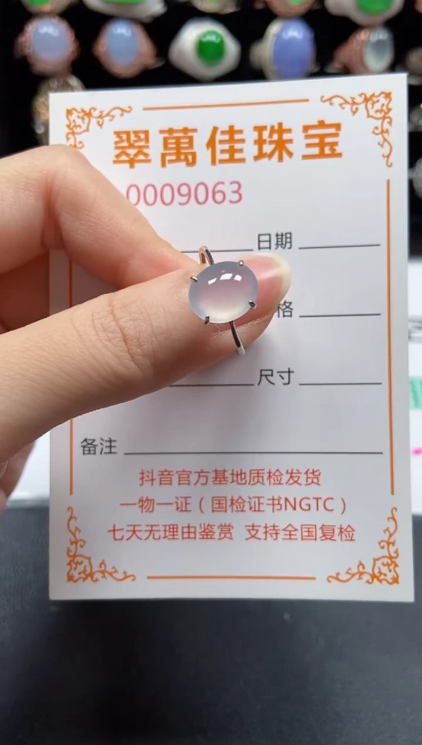 银S925镶嵌戒指翡翠9063