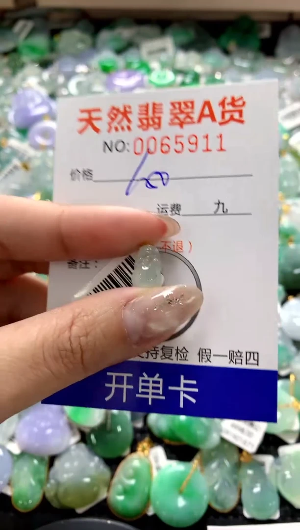 颈饰18K金镶嵌翡翠1111111111111111