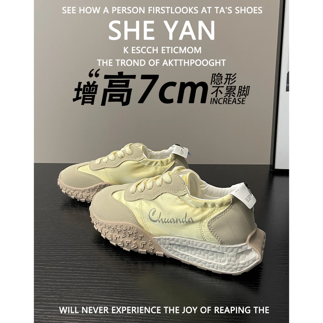 【羊皮】内增高芭蕾德训鞋女2024夏季新款透气阿甘鞋休闲运动小白鞋