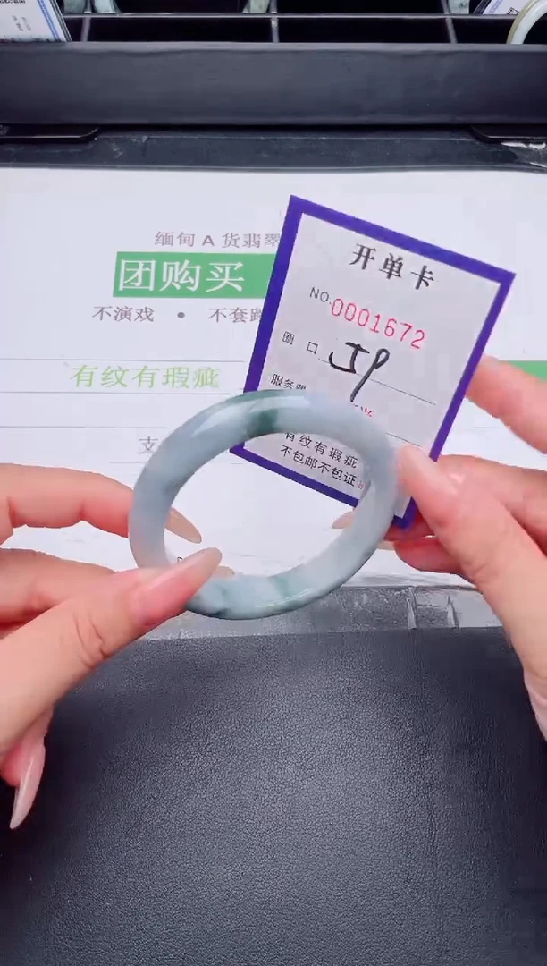 未镶嵌手镯翡翠翡翠手镯未镶嵌