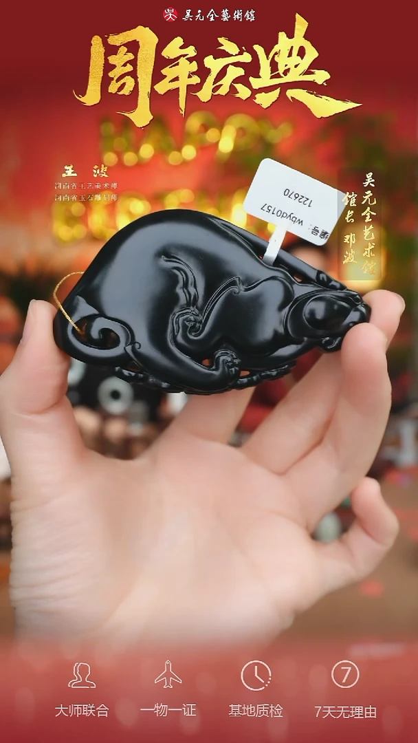 未镶嵌和田玉挂件77-貔貅