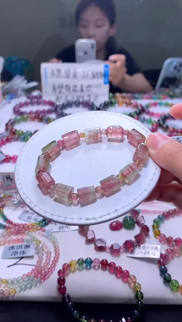 未镶嵌手链碧玺A53【天然碧玺】