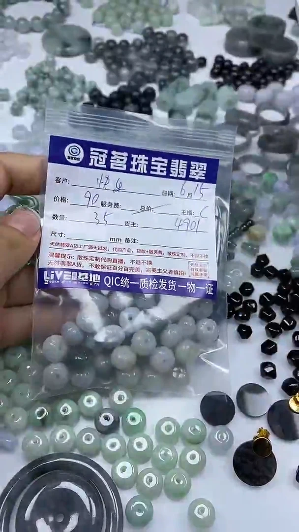 手饰翡翠未镶嵌快****爷翡翠 莲花珠