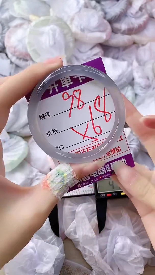 手镯玛瑙/玉髓未镶嵌98