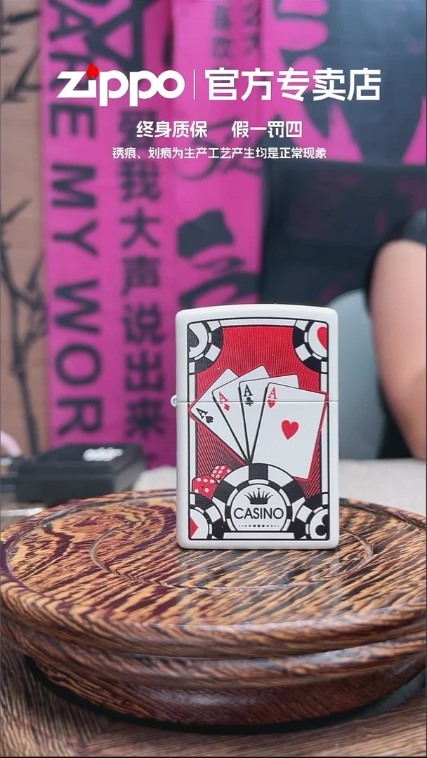 铜ZIPPO官方正品