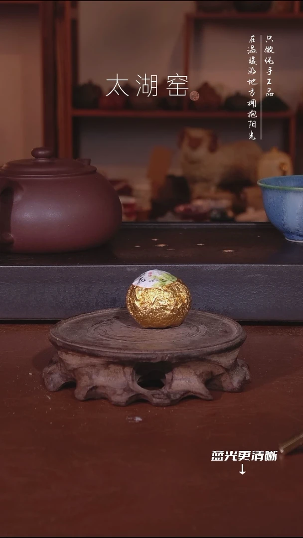 陶瓷k***l太湖窑  茶叶两粒