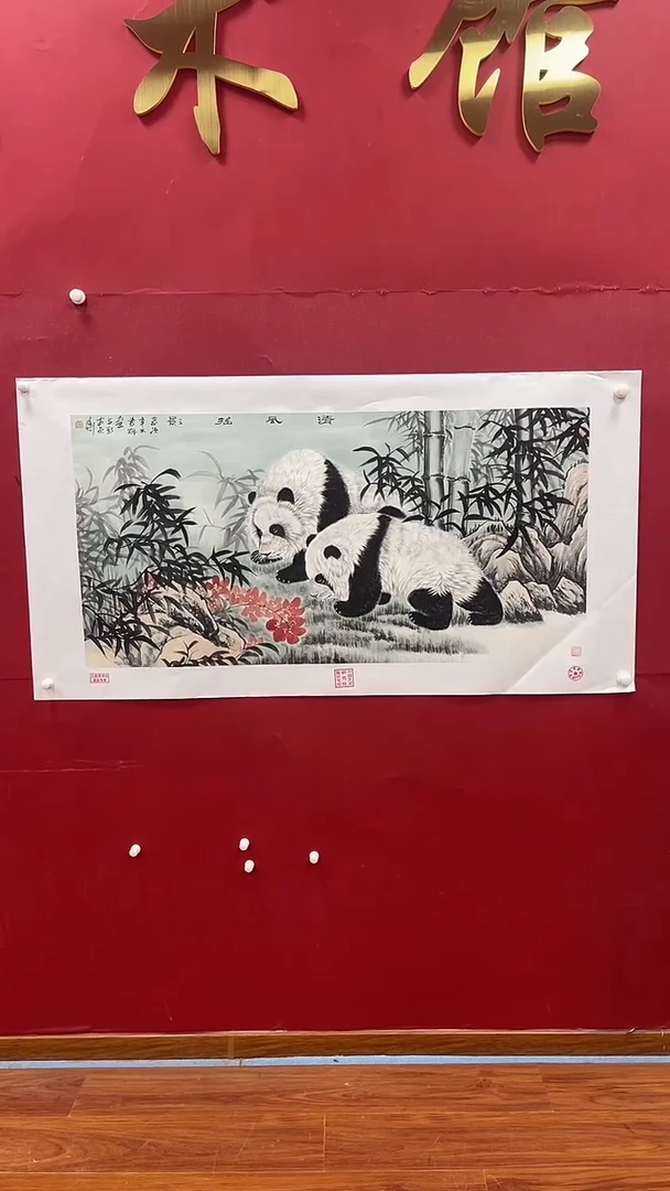 【闪购商品】国画书魁-绘画作品-44