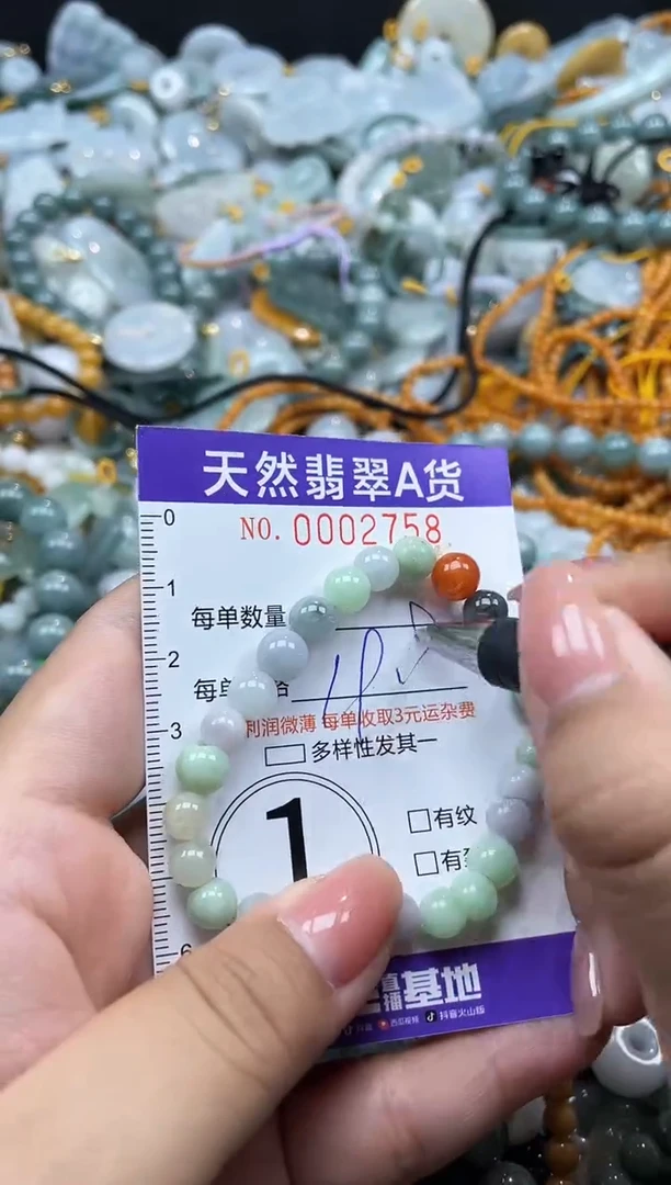 翡翠未镶嵌颈饰02758