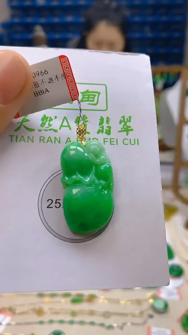 颈饰18K金镶嵌翡翠新号开播 全场乱卖
