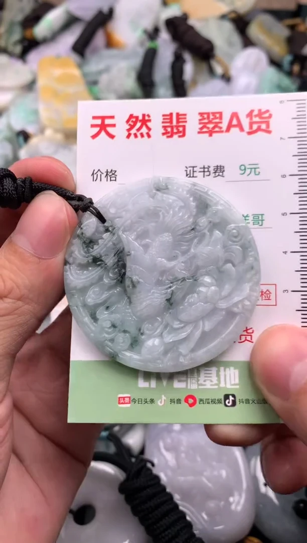 翡翠未镶嵌吊坠(不含链)1