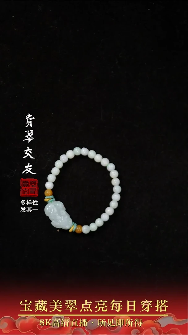 颈饰未镶嵌翡翠46