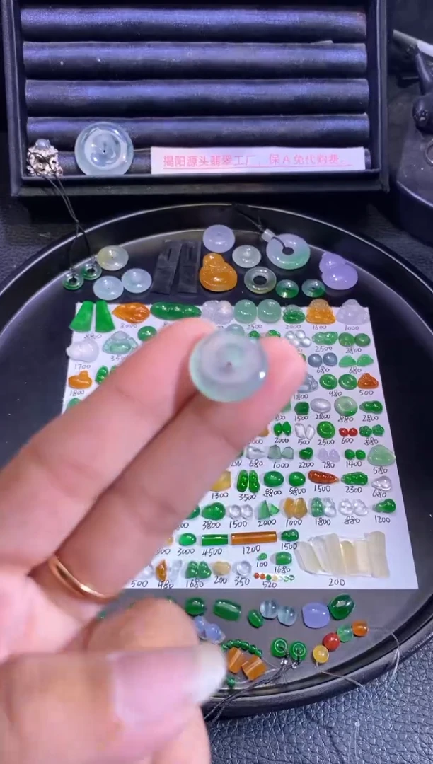 未镶嵌挂件翡翠扣子
