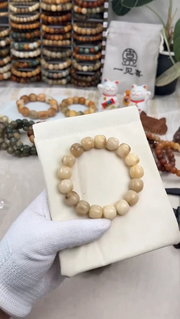 【闪购商品】菩提根/象牙果吊坠m31卡14 微瑕