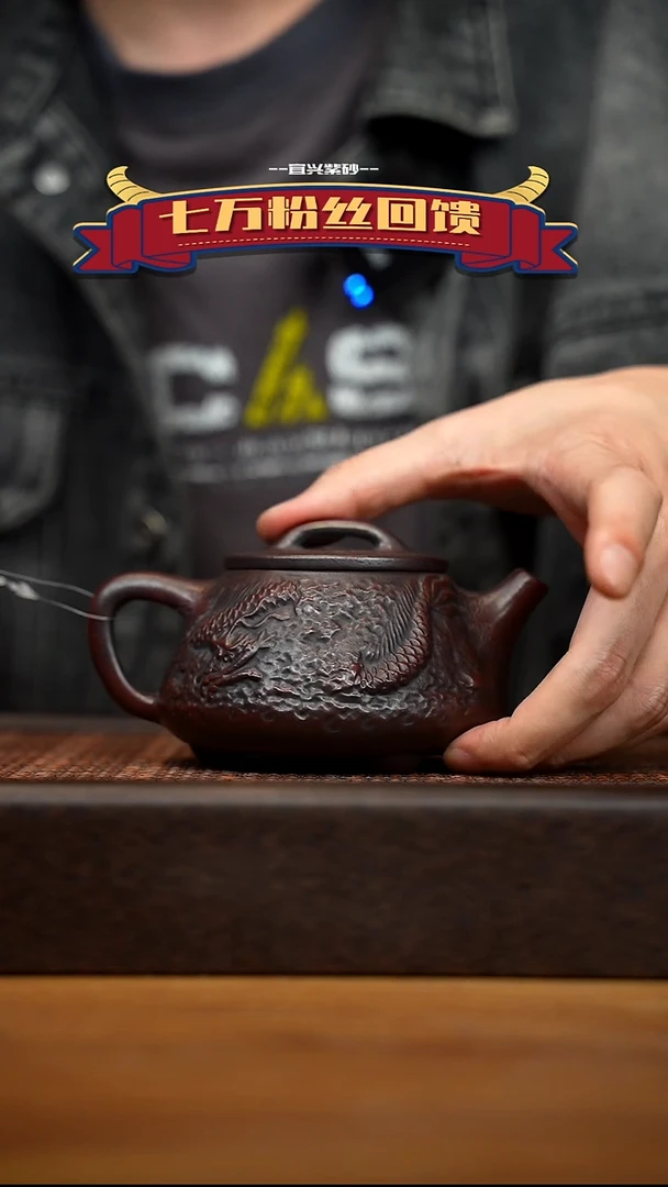 茶壶紫砂宜兴原矿 紫砂手工紫砂壶容量260cc