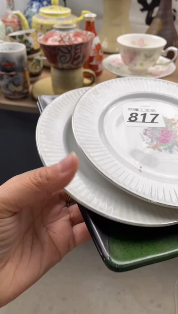 【闪购商品】瓷片817