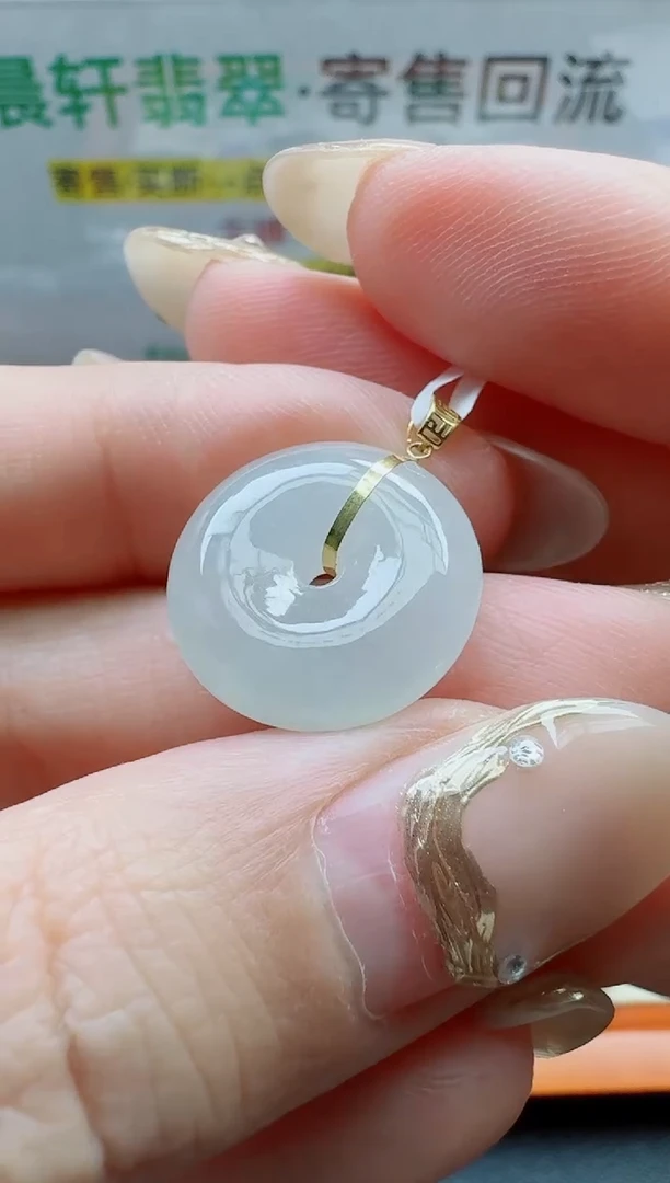 翡翠18K金镶嵌颈饰寄售回流，不退不换