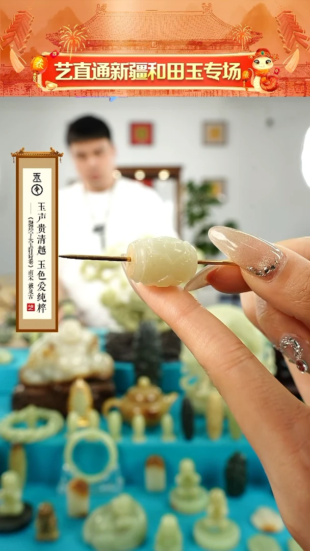 【闪购商品】和田玉挂件未镶嵌白玉三眼