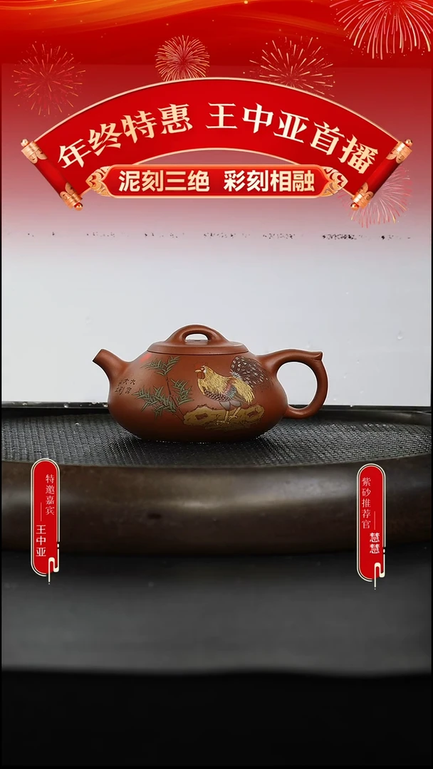 茶壶紫砂大吉大利 纳瓢